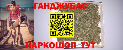 мефедрон Абакан