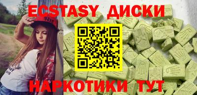 прущие грибы Ирбит