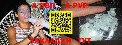 мефедрон Абакан