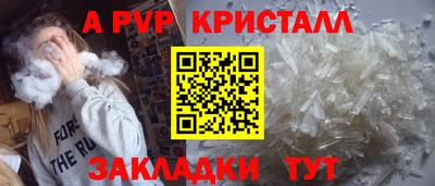 мефедрон Абакан