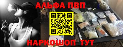 винт Ипатово