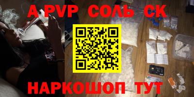 винт Ипатово