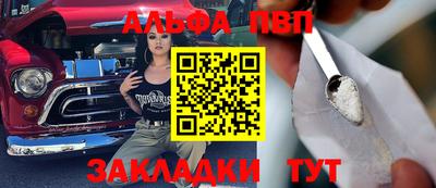 винт Ипатово