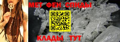 мефедрон Абакан