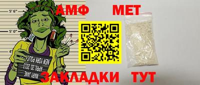 винт Ипатово