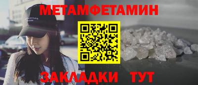 винт Ипатово