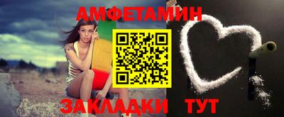 винт Ипатово