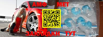 винт Ипатово