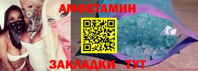 винт Ипатово