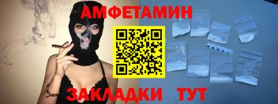 амфетамин Азнакаево