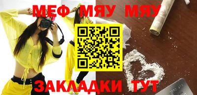 прущие грибы Ирбит