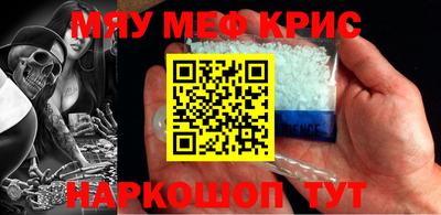винт Ипатово