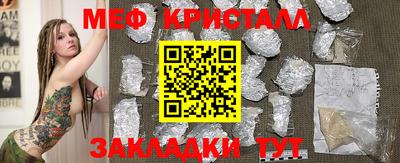 амфетамин Азнакаево