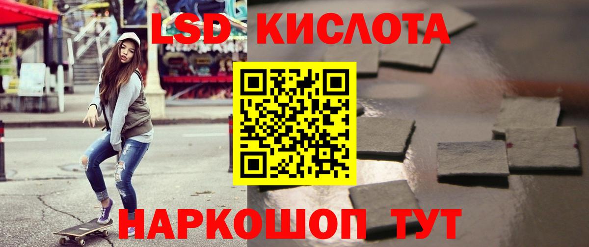 Лсд 25 экстази ecstasy  LSD-25 экстази ecstasy  Вход с VPN  Красногорск 