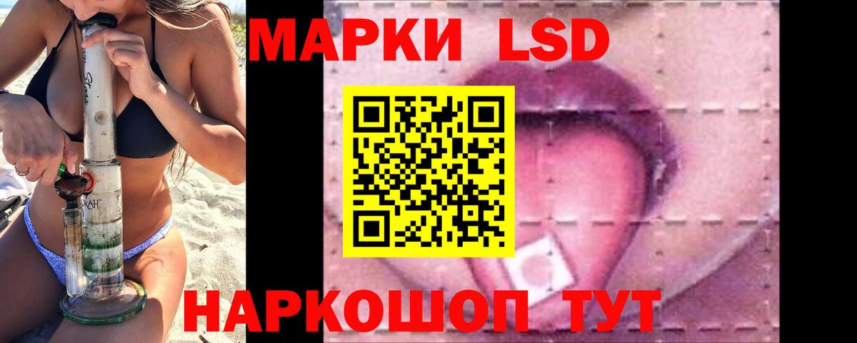 Лсд 25 экстази ecstasy  LSD-25 экстази кислота  ЛСД экстази  Красногорск 
