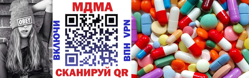 MDMA кристаллы  blacksprut ТОР  Красногорск 