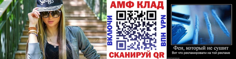 МЕТАМФЕТАМИН мет  цена наркотик  Красногорск 