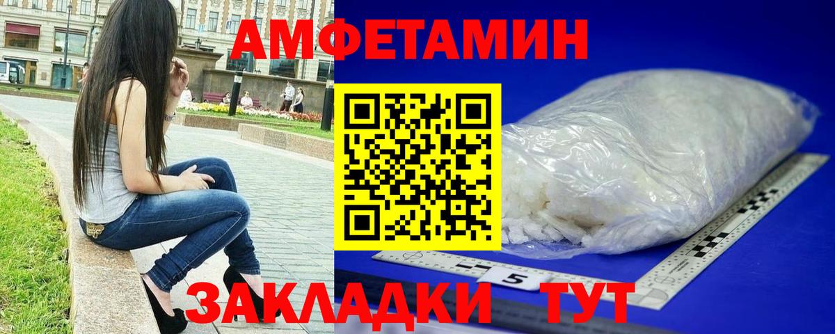 Псилоцибиновые грибы Красногорск
