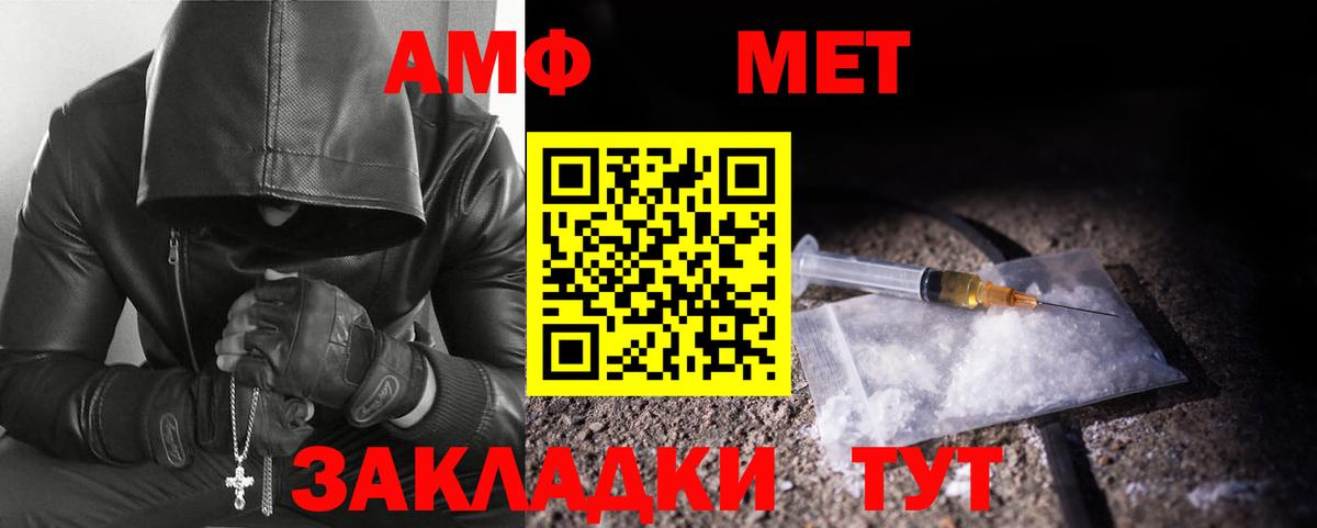 Первитин винт Красногорск