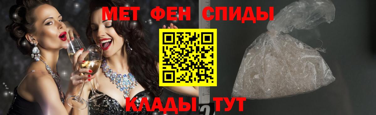 Метамфетамин мет  Вход с VPN  Метамфетамин мет  Красногорск 