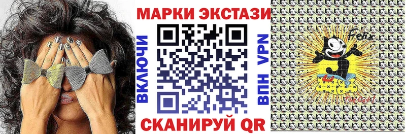 Марки N-bome 1,8мг  Красногорск 