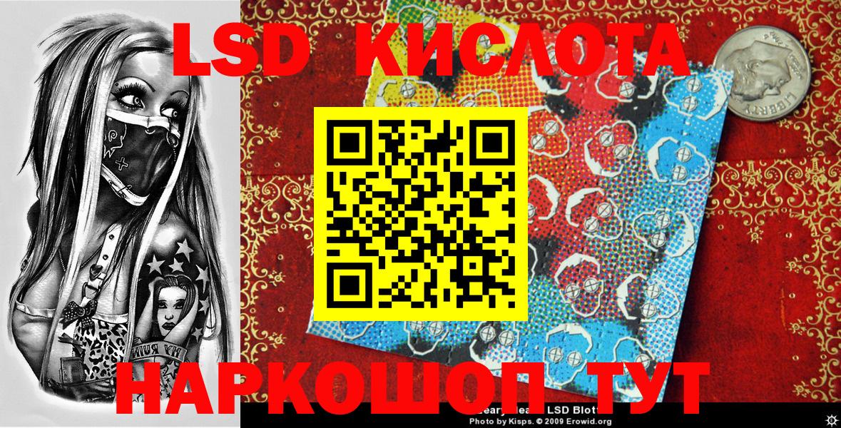 Наркотические марки  Красногорск  Марки NBOMe 1,5мг 