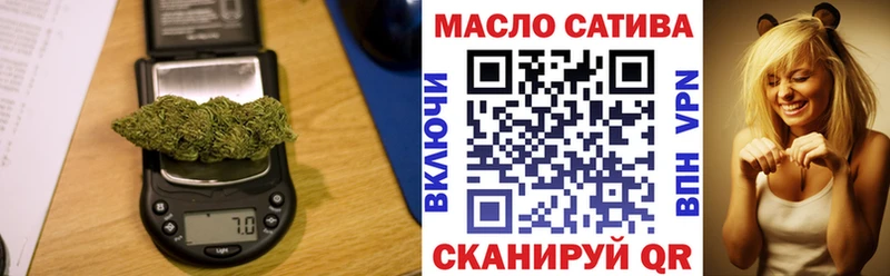 ТГК THC oil  цены наркотик  Красногорск 