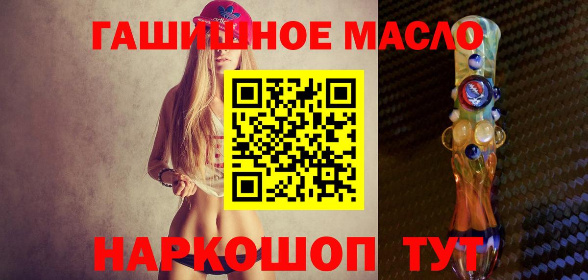 ТГК вейп с тгк Красногорск