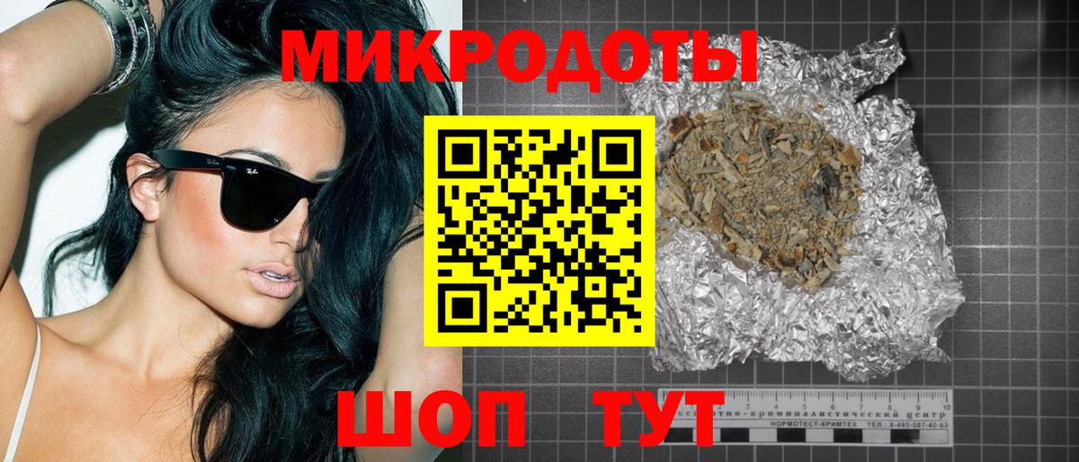 Псилоцибиновые грибы ЛСД  Вход с VPN  Красногорск 