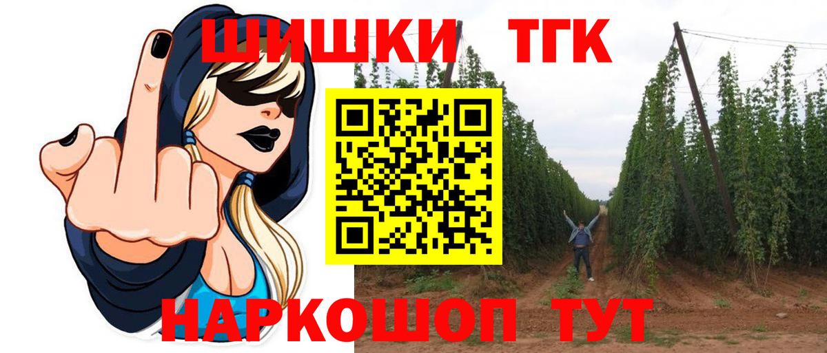Шишки марихуана семена  Каннабис гибрид  Вход с VPN  Красногорск  Канабис SATIVA & INDICA 